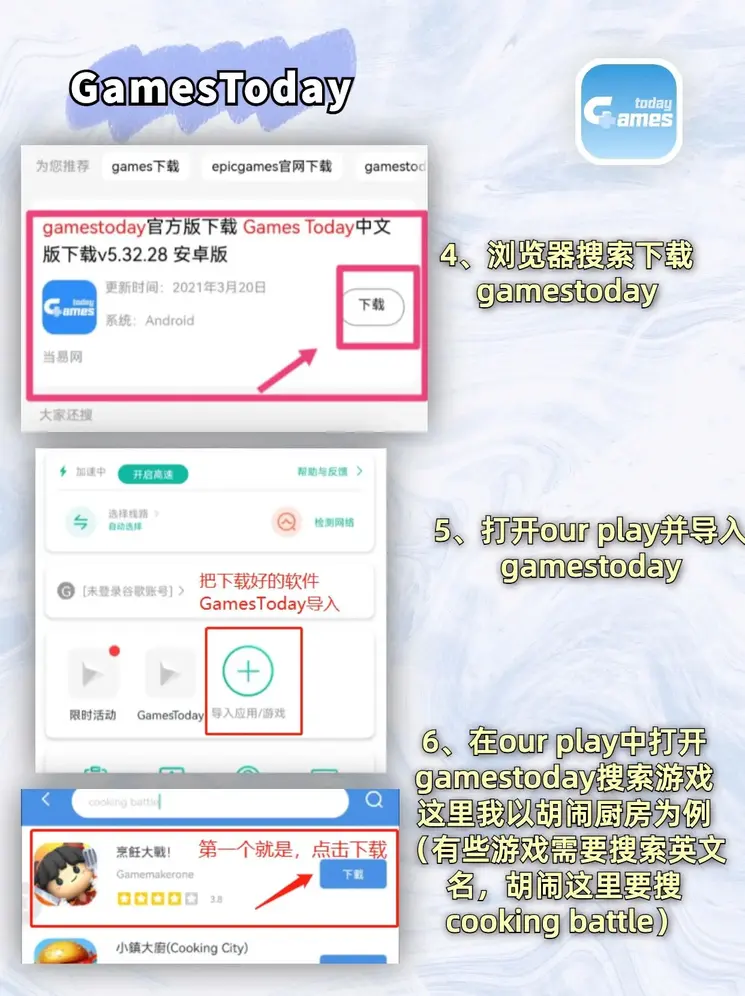 ky体育官网app下载截图2